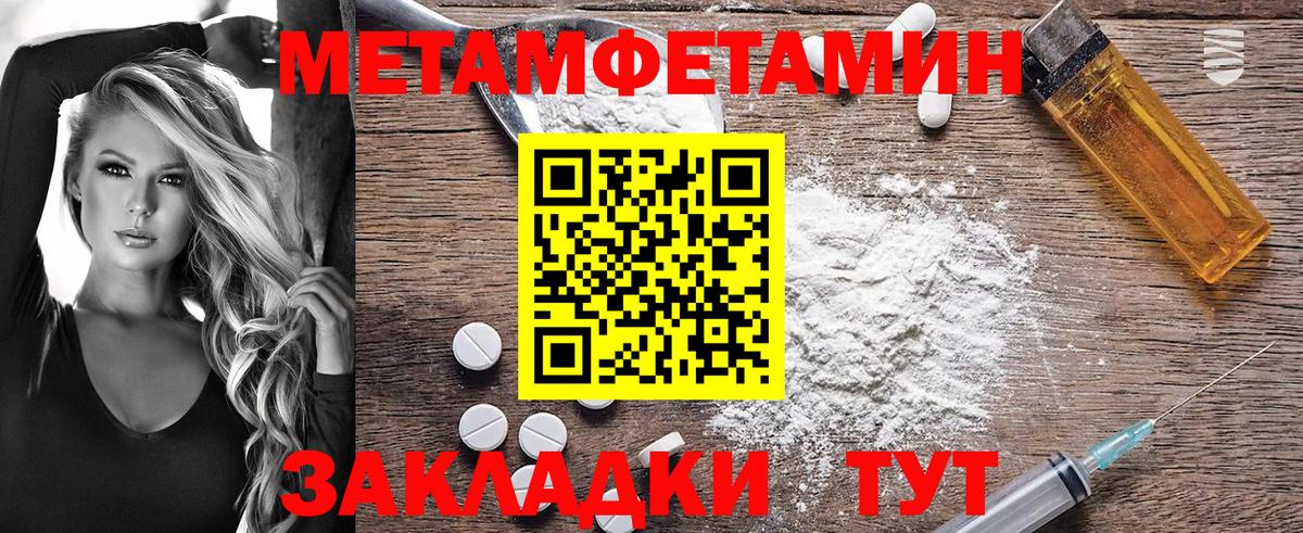 АМФ  Amphetamine  Вход с VPN  Похвистнево  гидра зеркало  АМФЕТАМИН Розовый 