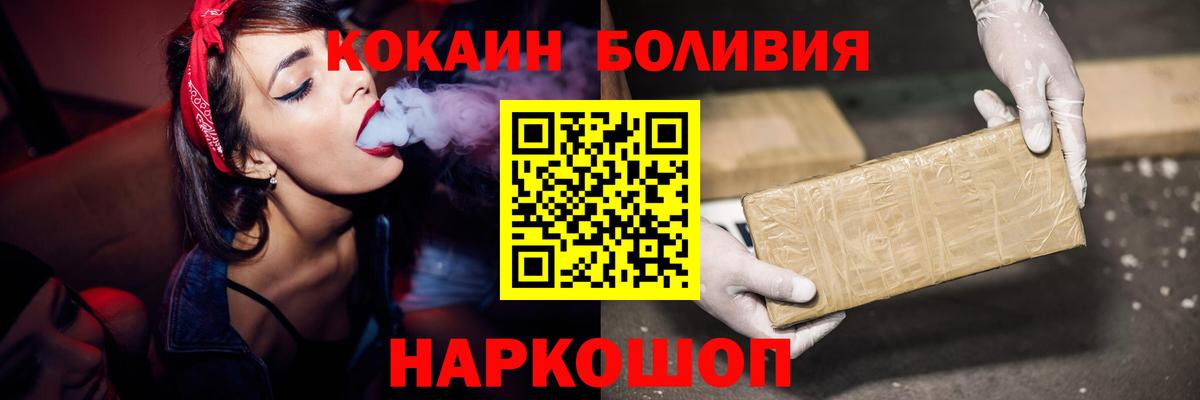 Cocaine VHQ Похвистнево