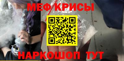 сатива Ставрополь