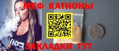 круглые Старая Купавна