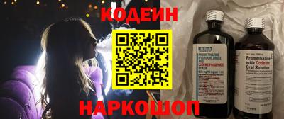круглые Старая Купавна