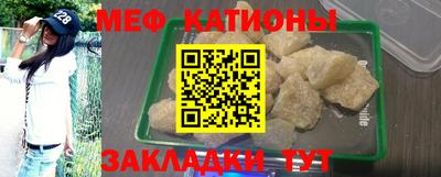 сатива Ставрополь