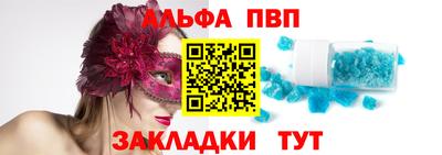 spice Сланцы