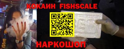 spice Сланцы