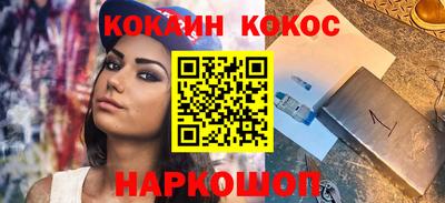 сатива Ставрополь
