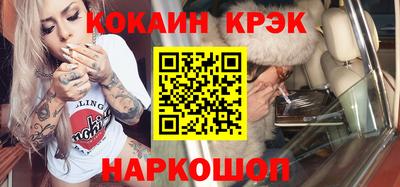 круглые Старая Купавна
