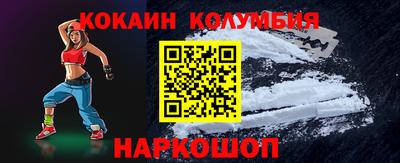 круглые Старая Купавна