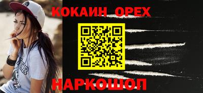 сатива Ставрополь