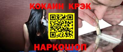 сатива Ставрополь