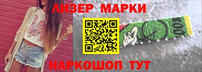 сатива Ставрополь