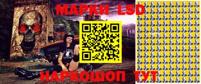 круглые Старая Купавна