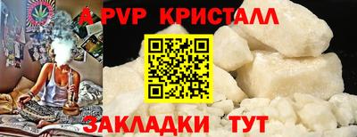 амфетамин Славянск-на-Кубани