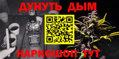 амфетамин Славянск-на-Кубани