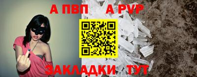 сатива Ставрополь
