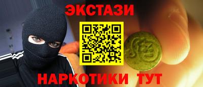 амфетамин Славянск-на-Кубани