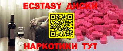 сатива Ставрополь