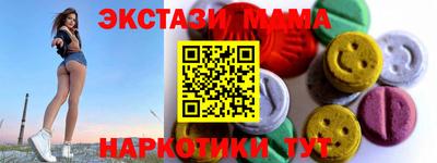 сатива Ставрополь