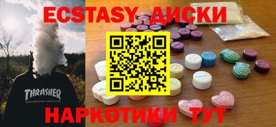 марки nbome Среднеуральск