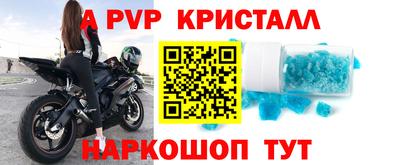 spice Сланцы