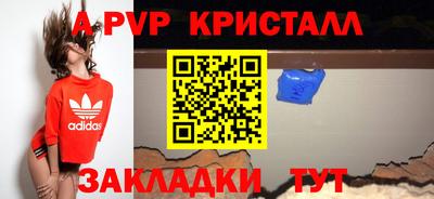 амфетамин Славянск-на-Кубани