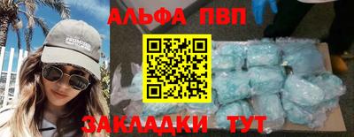 spice Сланцы