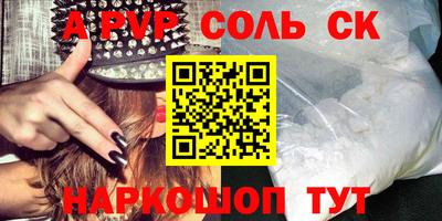 круглые Старая Купавна
