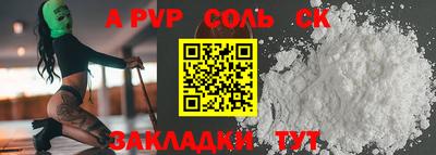 амфетамин Славянск-на-Кубани