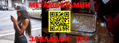 марки nbome Среднеуральск