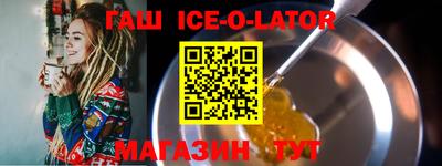 сатива Ставрополь