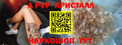 круглые Старая Купавна