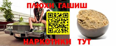 spice Сланцы
