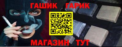амфетамин Славянск-на-Кубани