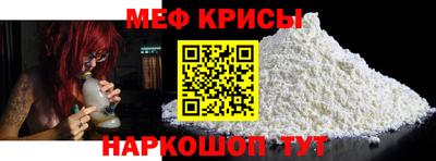 сатива Ставрополь