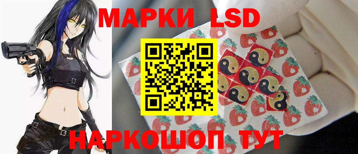 ЛСД экстази ecstasy  Вход с VPN  ЛСД экстази ecstasy  Похвистнево 