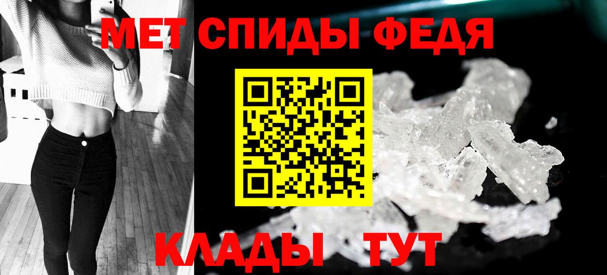 МЕТАМФЕТАМИН Methamphetamine  МЕТАМФЕТАМИН Methamphetamine  Вход с VPN  Похвистнево 