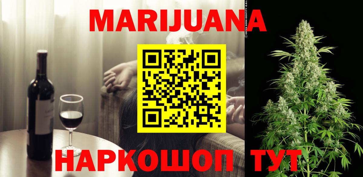 Марихуана тримм  Конопля Ganja  Вход с VPN  Шишки марихуана гибрид  Похвистнево  Шишки марихуана конопля 