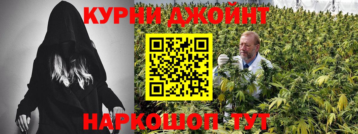 Марихуана VHQ Похвистнево